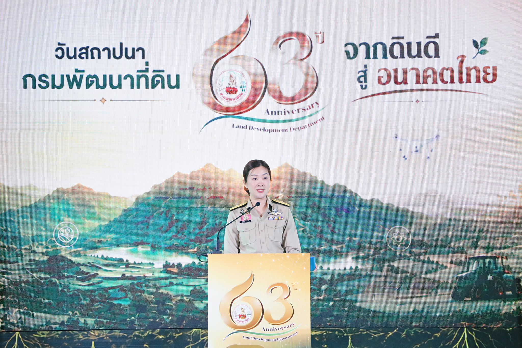 title - ส.ป.ก. ร่วมเป็นเกียรติและแสดงความยินดีในวันสถาปนาครบรอบ กรมพัฒนาที่ดิน “63 ปี จากดินดี สู่อนาคตไทย“